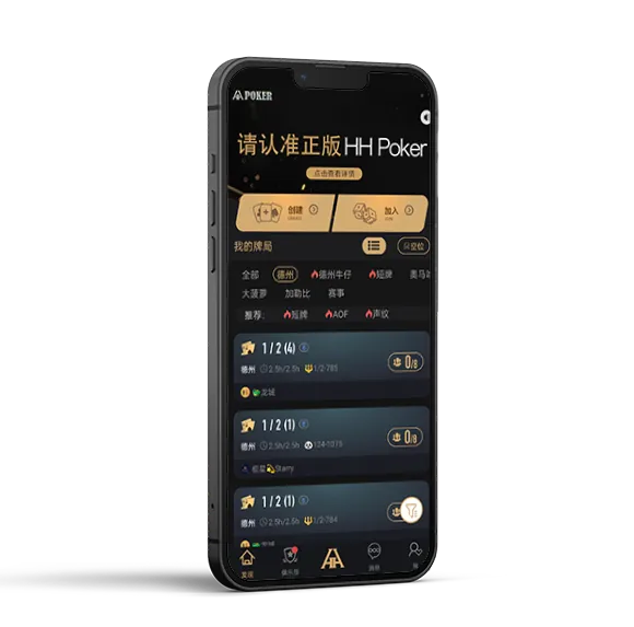 德扑德扑圈德州官网入口